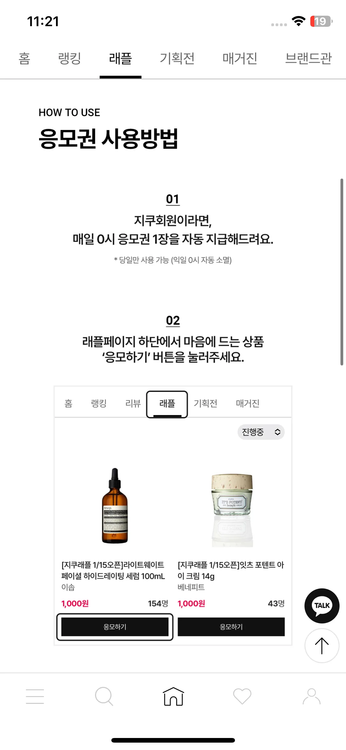 Test Image 18